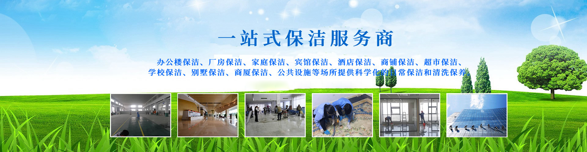 广告标题